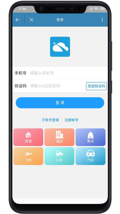 @(currentSoft.name)图@(i + 1)