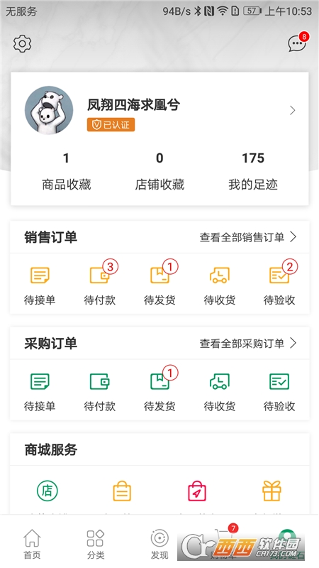 链石大板市场
