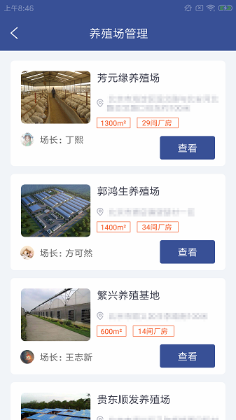 柒彩殖云