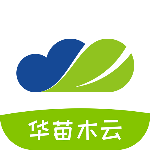 华苗木云