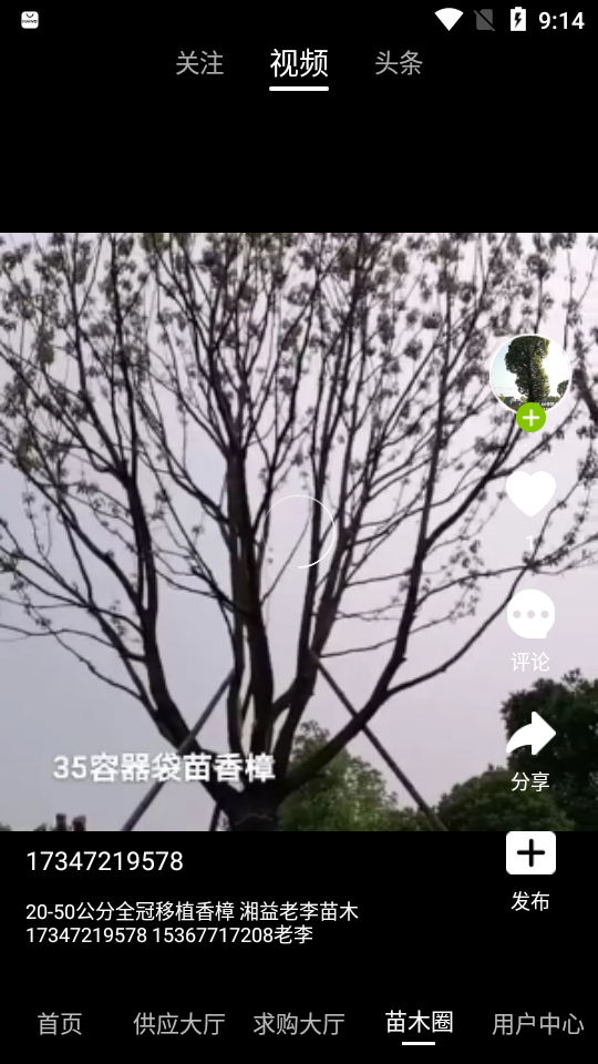 @(currentSoft.name)图@(i + 1)