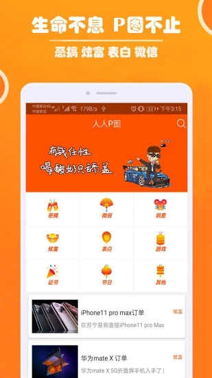 @(currentSoft.name)图@(i + 1)