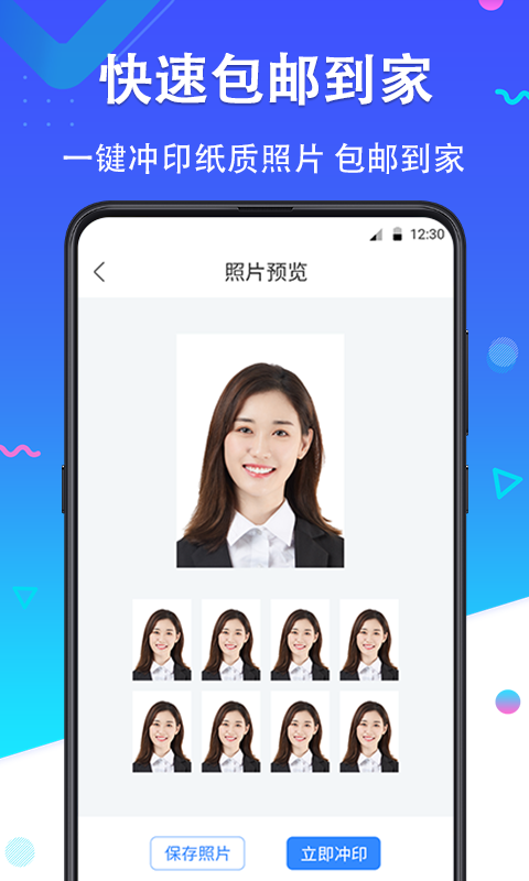 @(currentSoft.name)图@(i + 1)