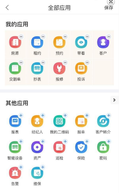 悠租云