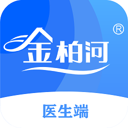 金柏河软件
