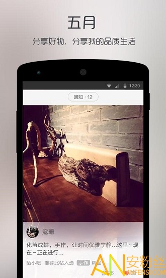 @(currentSoft.name)图@(i + 1)