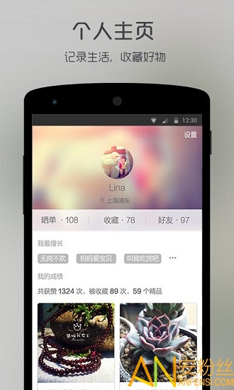 @(currentSoft.name)图@(i + 1)