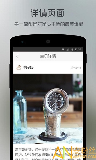 @(currentSoft.name)图@(i + 1)