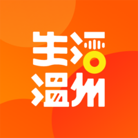 生活温州app手机版