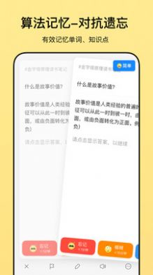 @(currentSoft.name)图@(i + 1)