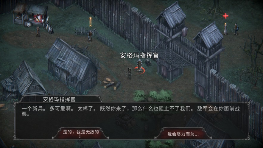 吸血鬼之殇起源