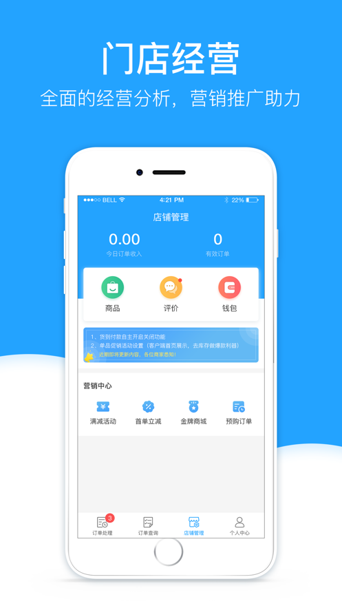 买哦