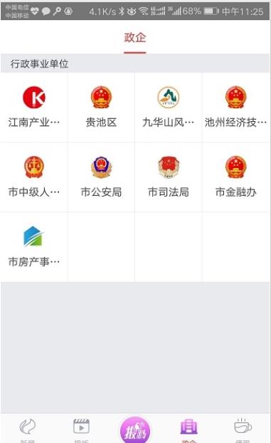 @(currentSoft.name)图@(i + 1)