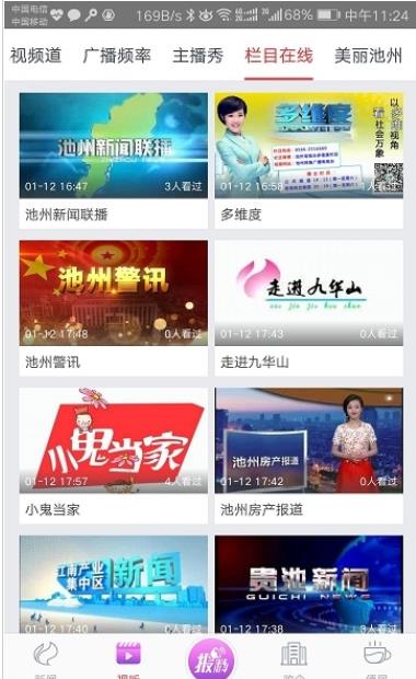 @(currentSoft.name)图@(i + 1)