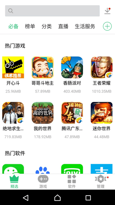 历趣市场app