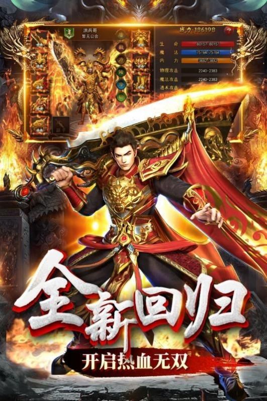 赤月龙城之神魔纪