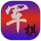 天天军棋手游内购版下载