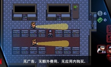 怪奇物语1984汉化