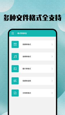 @(currentSoft.name)图@(i + 1)