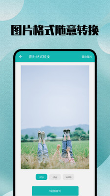 @(currentSoft.name)图@(i + 1)