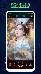 神仙相机app