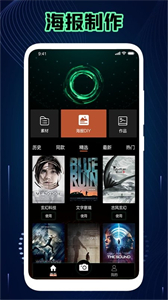 神仙相机app