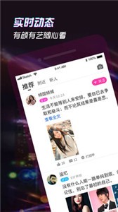 探撩安卓版app