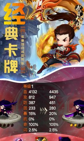 武萌太宗师