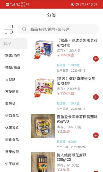 @(currentSoft.name)图@(i + 1)