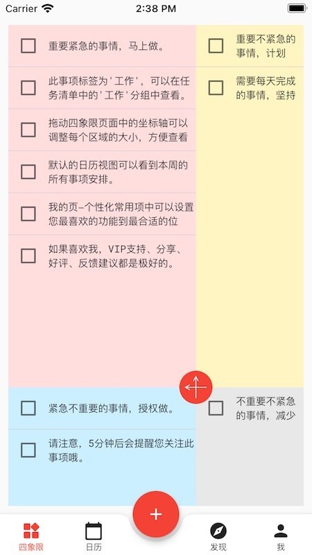 @(currentSoft.name)图@(i + 1)