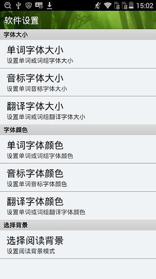 @(currentSoft.name)图@(i + 1)