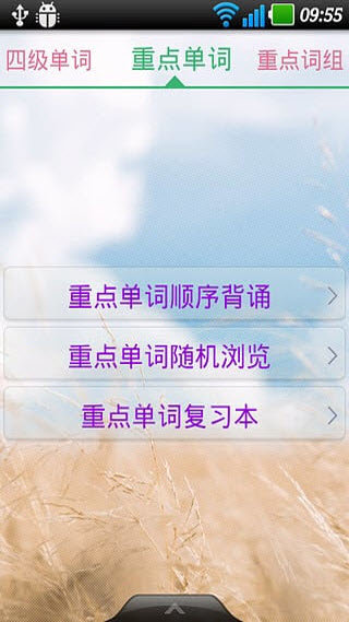 @(currentSoft.name)图@(i + 1)