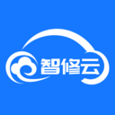 智修云官方版