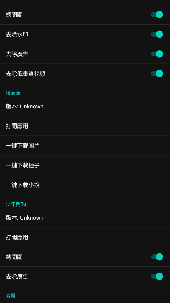要你命三千app最新版本