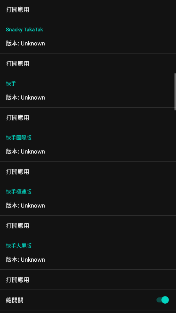 要你命三千app最新版本
