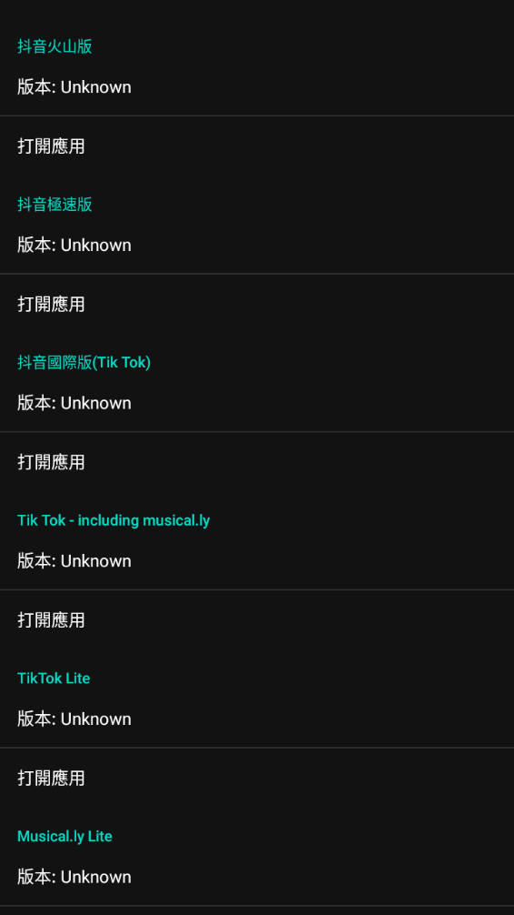 要你命三千app最新版本