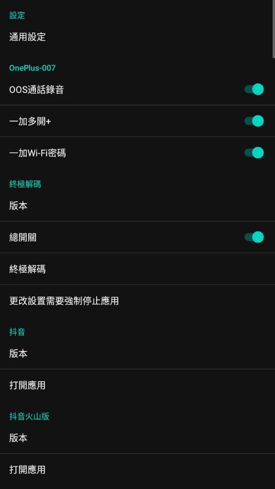 要你命三千app最新版本