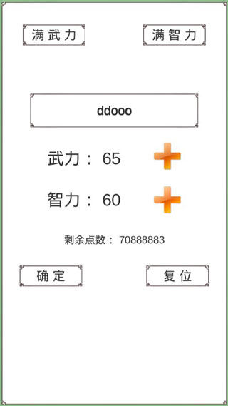 @(currentSoft.name)图@(i + 1)