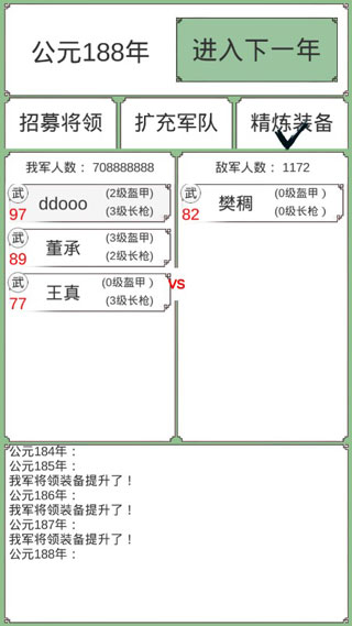 @(currentSoft.name)图@(i + 1)