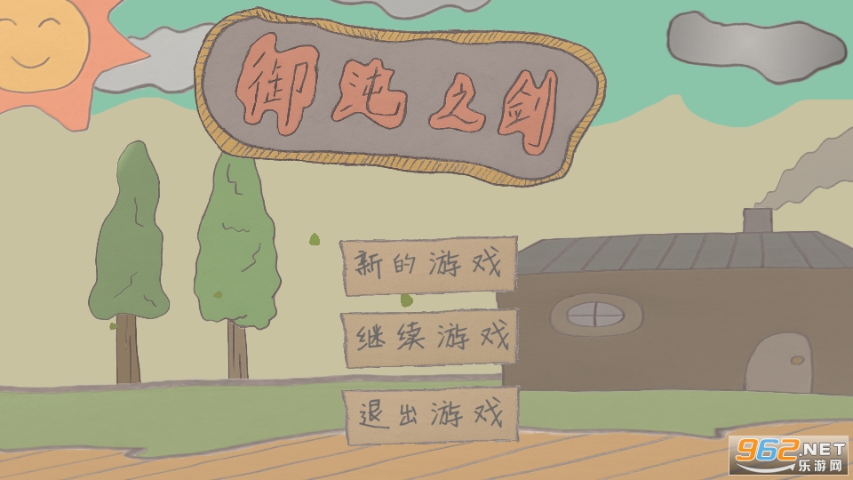 @(currentSoft.name)图@(i + 1)