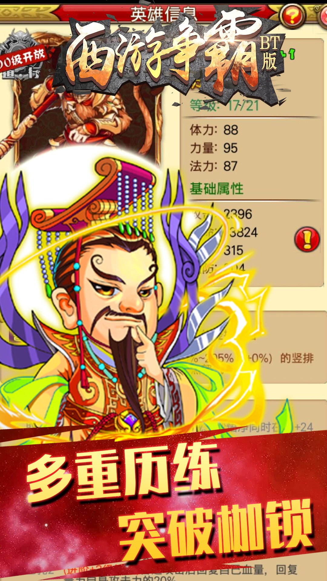 @(currentSoft.name)图@(i + 1)