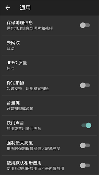 @(currentSoft.name)图@(i + 1)