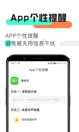 消息提醒