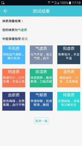 健康鄂州app