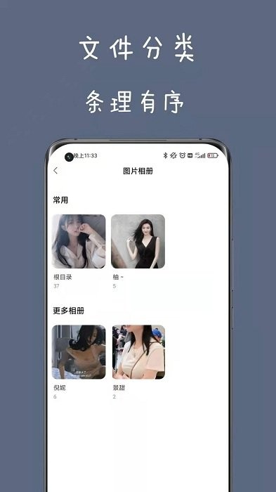@(currentSoft.name)图@(i + 1)