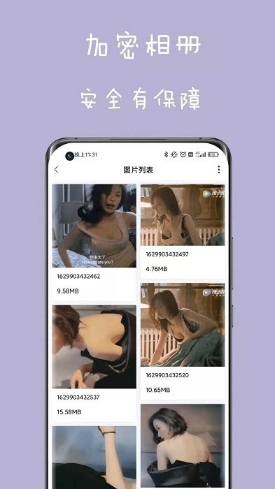 @(currentSoft.name)图@(i + 1)