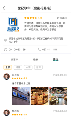@(currentSoft.name)图@(i + 1)