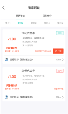 @(currentSoft.name)图@(i + 1)