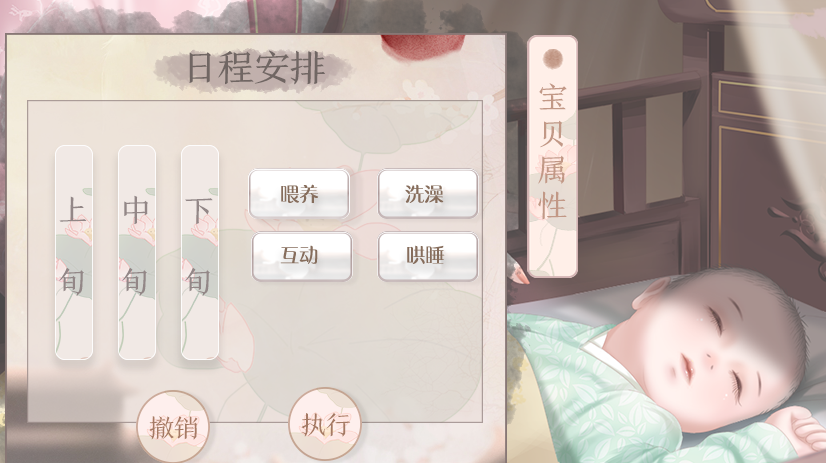 @(currentSoft.name)图@(i + 1)