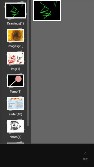 @(currentSoft.name)图@(i + 1)